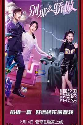 一区二区高清在线